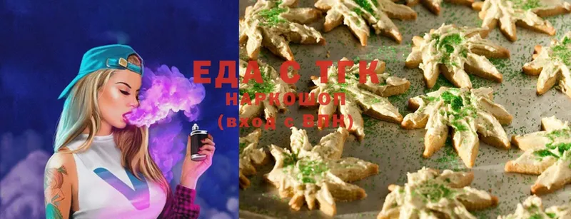 Canna-Cookies марихуана  где купить   Ялуторовск 