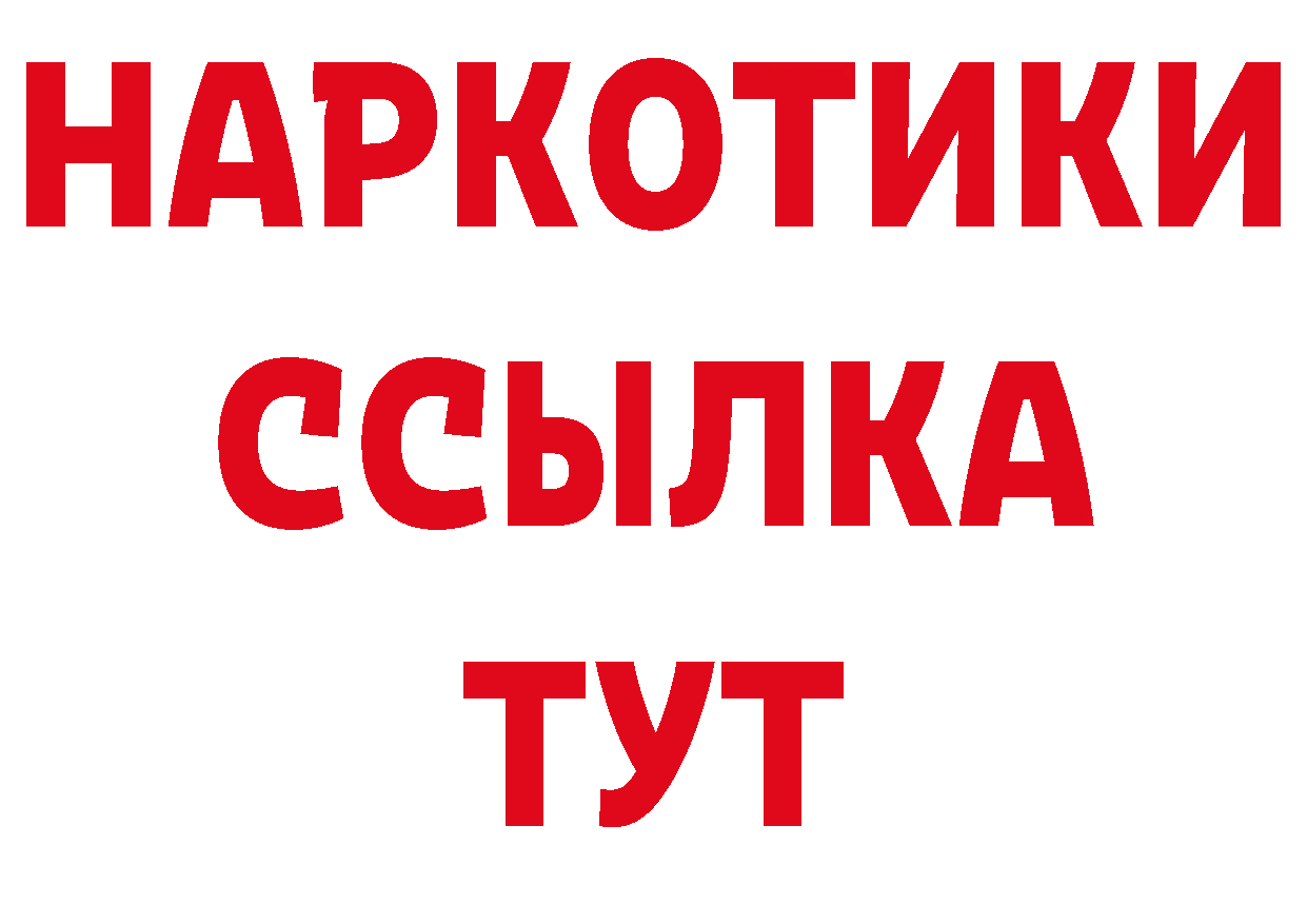 Первитин пудра как зайти дарк нет ссылка на мегу Ялуторовск