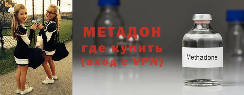 Метадон мёд  наркошоп  Ялуторовск 